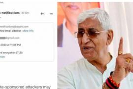 Chhattisgarh Deputy Chief Minister T S Singhdev received security related email from Apple, apprehension was expressed about digital threat in iPhone, Singhdev said it is a breach of privacy, Chhattisgarh, Khabargali.