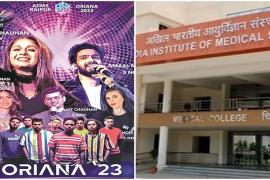 Sunidhi Chauhan and Aman Malik will give programs in Raipur, Oriana Fest organized, Annual programs of AIIMS Raipur, Khabargali
