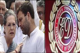 Young India, Enforcement Directorate, order to temporarily attach assets worth crores of rupees of Associated Journals Limited, money laundering cases, Sonia Gandhi, Rahul Gandhi, Motilal Vora, Oscar Fernandes, journalist Suman Dubey and technocrat Sam Pitroda, Khabargali