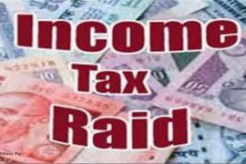 Income Tax Department raids in many districts including Radha Mohan Tower and Lal Ganga Midas in Raipur, Chhattisgarh, Khabargali