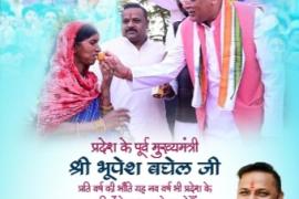 On the occasion of New Year, blankets will be distributed as a reward to the workers tomorrow to sweeten their mouths, former Chief Minister Bhupesh Baghel will be the chief guest of the event, Sushil Sunny Aggarwal, Gandhi Maidan near Congress Bhawan, Raipur, Chhattisgarh, Khabargali.