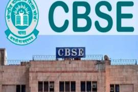 Students of 10th and 12th will no longer get division and distinction, Central Board of Secondary Education, CBSE, board examinations i.e. 10th or 12th, Khabarali