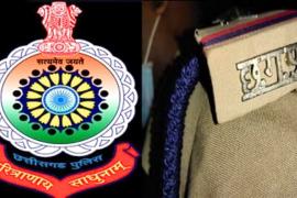 Police Captain SSP Prashant Aggarwal, ACCU in-charge Girish Tiwari, Vineet Dubey Dharsiwa, Pandari police station in-charge Jitendra Tamrakar Kotwali, DD Nagar police station in-charge Avinash Singh Pandari, Shivendra Rajput, Raipur, Chhattisgarh, Khabargali.