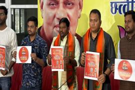 Prime Minister Modi will communicate directly with more than 3 lakh youth of the state, BJYM, State President Ravi Bhagat told: Will connect with new voters of 176 places of Chhattisgarh through live conference at 11 am, Chhattisgarh, Khabargali