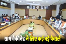 Under the chairmanship of Chief Minister Sai, State Cabinet meeting at Mahanadi Bhawan, State Ministry, Nava Raipur, Mahtari Vandan Yojana implemented, BH series vehicles to be registered, Tendupatta standard sack increased, now purchased for Rs 5500, officers trapped in the investigation will not get it Contractual Appointment, Chhattisgarh, Khabargali