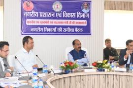 Big decision of Deputy Chief Minister Arun Saw, Rs 215 crore released to urban bodies for development work, Deputy Chief Minister and Urban Administration and Development Minister Shri Arun Saw today reviewed the works of all 14 municipal corporations of the state, Chhattisgarh, Khabargali.