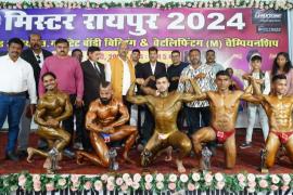 Education Minister Brijmohan Aggarwal, Mister Raipur 2024 and Chhattisgarh State Body Building and Weightlifting Championship organized in the Budeshwar Temple complex of the capital Raipur, Chhattisgarh, Khabargali.