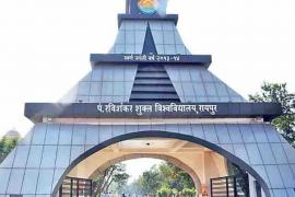 Ravi's annual examinations begin from March 5, Pandit Ravi Shankar Shukla University releases timetable for annual examinations for the academic session 2023-24, Chhattisgarh, Khabargali