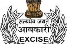 Over rates and hooliganism in liquor shops will not be tolerated at all. Excise Secretary R in the meeting of manpower agency and security agencies.  Shangita gave strict warning, Chhattisgarh, Khabargali