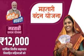 PM will give the amount for Mahtari Vandan on March 9, till now more than 70.69 lakh women have filled the application...last date for application tomorrow, Chhattisgarh, Khabargali