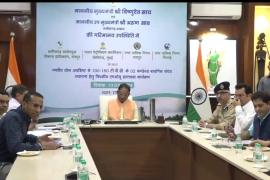 Chief Minister Vishnu Dev Sai showed strict attitude in Collector SP conference, Chhattisgarh, Khabargali