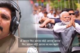 BJP releases video song 'He will come, then he will come, Modi will come', writer and singer is BJP's media in-charge Amit Chimanani, Chhattisgarh, Khabargali