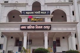 Raipur Municipal Corporation launched WhatsApp channel, Chhattisgarh, Khabargali