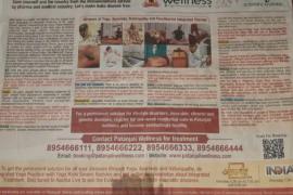 Hearing on Patanjali's misleading advertisement case, SC reprimanded, Indian Medical Association, Bench of Justice Hima Kohli and Justice Ahsanuddin Amanullah, Baba Ramdev and Patanjali Ayurveda's Acharya Balkrishna, Khabargali