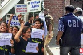CBI filed FIR in NEET paper leak case, CBI team attacked in Bihar, effigy of education minister burnt in Ranchi, results of 67 candidates across the country stayed, grace marks system to be abolished, Khabargali