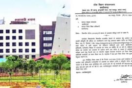  In Chhattisgarh, teachers and employees will have to apply online on the portal for leave. Latest news Hindi news khabargali 