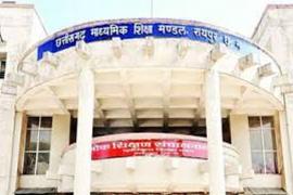 Admit card released for 2nd main examination of 10-12th, download like this... Latest news Chhattisgarh news khabargali 