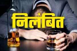 Drunken teacher suspended, had reached school drunk... Latest news Hindi news Big news khabargali 
