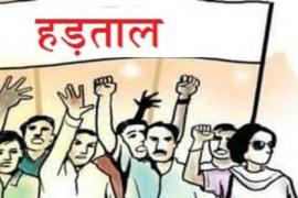 Patwaris warn of strike regarding 32-point demands, common people will face problems... latest news hindi news big news khabargali 