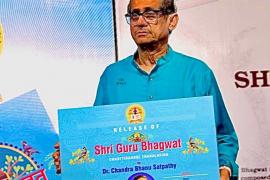 Chhattisgarhi and Kosali versions of Shri Guru Bhagwat were released, along with it a digital album was launched, Guruji Shri Chandra Bhanu Satpathy, lyrics and music by Dr. Chandra Bhanu Satpathy, akhilesh chaubey,Khabargali