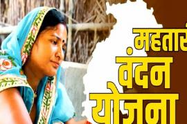 CM will give this Rakshabandhan gift to 70 lakh mothers and sisters, will release the 6th installment of Mahtari Vandan Yojana tomorrow, Chhattisgarh, Khabargali