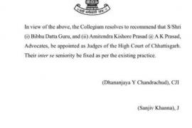 Chhattisgarh High Court gets two new judges, Supreme Court gives green signal... supreme court latestnewscg bignews hindinews latestns khabargali 
