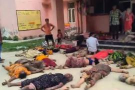Tragic accident: Stampede in satsang, 27 including children killed, more than 100 injured... uttarpradesh news  bignews  hindinews  latestnews  khabargali  