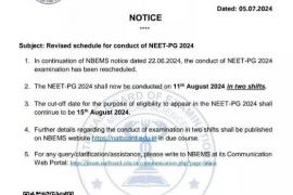 New date of NEET PG exam announced, now the exam will be held on this date...  latest news bignews hindinews latestnews raipurnews cg bignews 