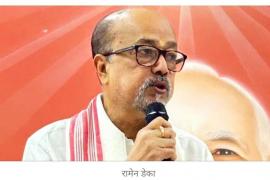 Chhattisgarh's new Governor Ramen Deka will take oath today...  latestnews hindinews bignews  khabargali 