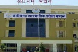 There will be heavy rain in these areas of Chhattisgarh, Meteorological Department has issued an alert for the next 48 hours.  latestnews hindinews  cg bignews latestnews khabargali 