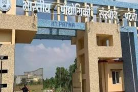 Union Education Ministry released NIRF ranking of colleges across the country, Bhilai IIT got 73rd position... Latest news hindi news big news khabargali 