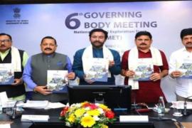 The country's first lithium mine will open in Katghora, Chhattisgarh, availability of 10 to 2 thousand ppm lithium content in about 250 hectare area... Latest news hindi news cg big news Chhattisgarh news khabargali 