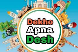 Chhattisgarh government's appeal: Make the state's tourist destinations a national heritage by voting in the "Dekho Apna Desh" campaign, Khabargali