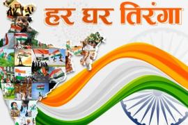 Tiranga Yatra started in the divisions, Yatras will be taken out at the assembly level tomorrow, Raipur, Chhattisgarh, Khabargali