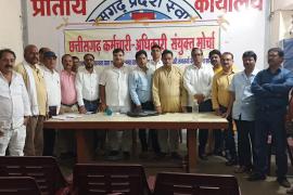 State-wide strike by the United Front on September 9 demanding DA and DA arrears, Khabargali