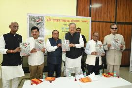 On behalf of Hari Thakur Memorial Institute, the documentary book 'Raipur' by senior journalist and historian Ashish Singh was released by Legislative Assembly Speaker Dr. Raman Singh, History of Raipur City, Kanchanpur, Kanakpur, Raipur, Chhattisgarh, Khabargali