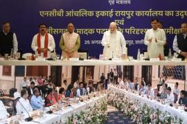The use of sedatives and marijuana in Chhattisgarh is double the national average: Amit Shah, Union Home Minister inaugurated the regional unit office of Narcotics Control Bureau in Raipur online, Khabargali
