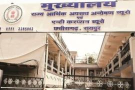 Once again big action by ACB in Chhattisgarh, raid on the premises of District Education Officer...  latestnews  hindnews chhattisgarhnews khabargali 