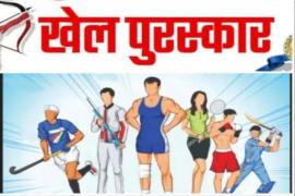 State sports decoration ceremony tomorrow in Raipur, players will get 1 crore 36 lakh rupees  cg news  raipurnews cg hindinews khabargali 