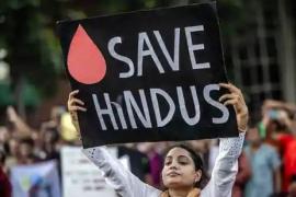More than 5 lakh people will take out an outrage rally on August 14 in 32 districts of Chhattisgarh against the genocide of Hindus in Bangladesh, Sarva Sanatani Samaj Raipur, Chhattisgarh, Sarva Sanatani Hindu Front's call, call to make the rally a success to protest against the violence happening with Hindus, Buddhists and other minority communities in Bangladesh, Khabargali