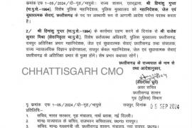 CG BREAKING: Transfer of 2 IPS officers by Home Department... Cg news hindi news big news khabargali 