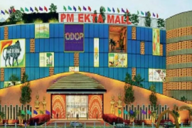 PM Ekta Mall will be built in Pandari at a cost of Rs 146 crore, indigenous goods will get a boost... Cg news hindi news khabargali 