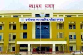 Fisheries Inspector recruitment exam to be held on 29th September postponed, know the reason? Cg news hindi news latest news cg big news khabargli 