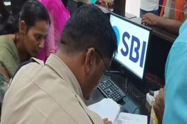 Fake State Bank busted in Chhattisgarh, police took action after villagers complained... Cg news latest news cg big news hindi news khabargali 