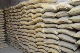 Cement prices reduced in Chhattisgarh, prices reduced by up to Rs.... cg news raipurnews cg bignews khabargali 