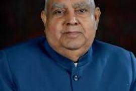 Vice President Jagdish Dhankar will inaugurate the State Festival Raipur, Khabargali, Chhattisgarh State Foundation Day