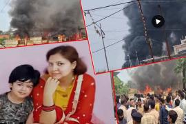 Tension in the area over Surajpur murder case, angry people burnt the house of the accused, also beat up the SDM cg news latest news cg big news hindi news khabargli 