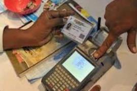 राशन कार्ड का KYC नहीं किया तो कट जाएगा नाम, जानें अंतिम तिथि और प्रक्रिया…If KYC of ration card is not done, name will be deleted, know the last date and process…cg news hindi news cg big news khabrgali