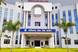 CGPSC 2023 का परिणाम जारी, देखें टॉपरों की लिस्ट खबरगली CGPSC 2023 result released, see list of toppers cg news hindi news latest news cg big news khabargali 