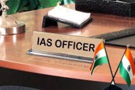 छत्तीसगढ़ को मिले 3 IAS, देखें लिस्ट खबरगली Chhattisgarh gets 3 IAS, see list  cg news hindi news cg big news latest news khabargali 